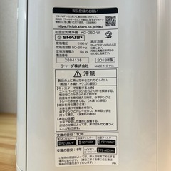 【済】加湿空気清浄機 SHARPの画像
