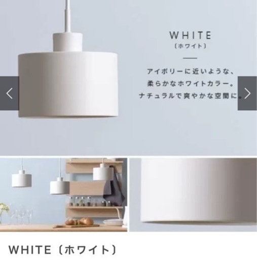 ［決まりました］［新品 未使用  未開封］ペンダントライト　2個セット