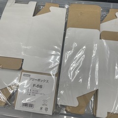 フリーボックス