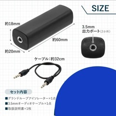 ノイズフィルター グランドループアイソレーター 雑音除去 3.5...