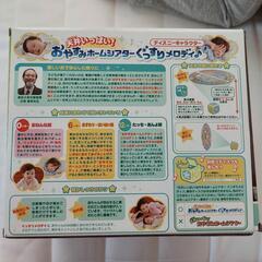 ベビー　おもちゃ　おやすみホームシアターの画像