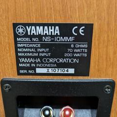 YAMAHA トールボーイ型スピーカーシステム 『NS-10MMF』 2本セット