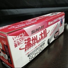 （M：No.777） クマガイ電工 多用途加熱＆保温ヒーター 沸...