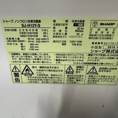 家電 キッチン家電 冷蔵庫の画像