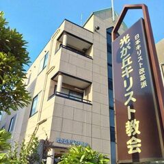 ゴスペルのメンバーを募集しています。 - バンド