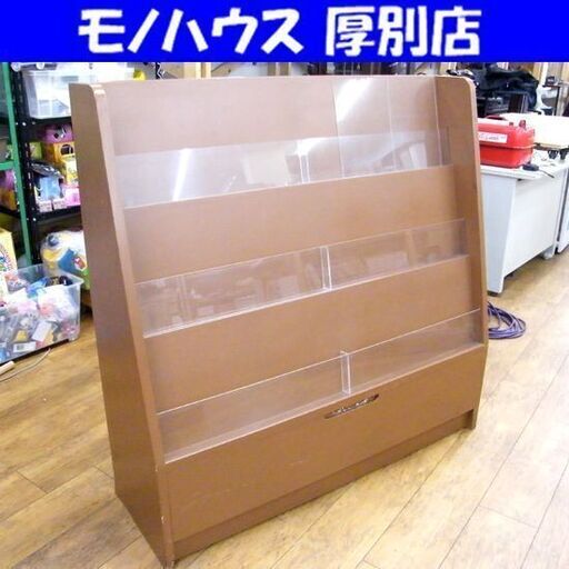 ②本棚 マガジンラック ディスプレイラック ラック オフィス パンフレットラック 収納 収納ラック 札幌市 厚別区