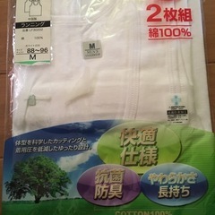グンゼ　ランニング　Mサイズ　MENS 2枚組
