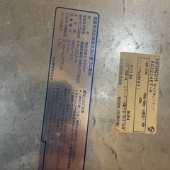 卓上ライト 予定者様ありの画像