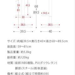 ハイチェアの画像