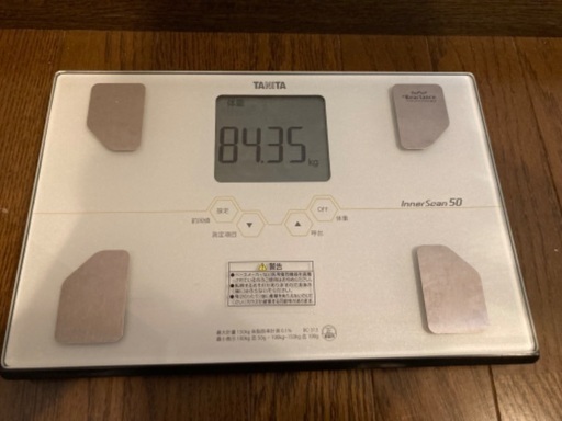 タニタ体重計 Inner Scan 50 BC-313 中古品