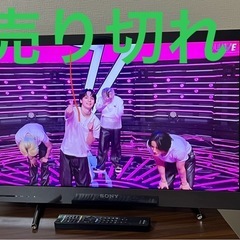 テレビ　SONY BRAVIA 32V 