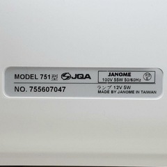 （M：No.788） JANOME 2870 ミシン 蛇の目ミシン工業 電動ミシンの画像