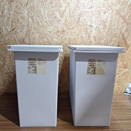 『１つ定価990円』無印良品　ゴミ箱×2