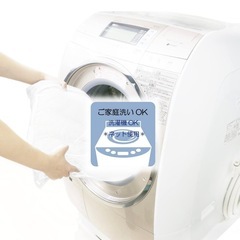 お昼寝布団セット 4点 【西川】の画像