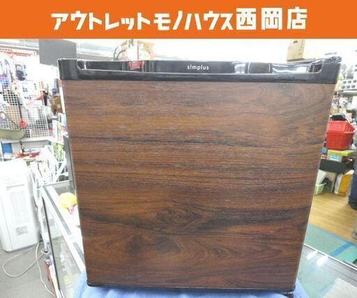 西岡店 1ドア冷蔵庫 46L 2019年製 木目調 ブラウン SP-46L1 サイコロ型 simplus/シンプラス 単身・施設・事務所などに 40Lクラス