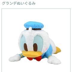 取引決定済【新品未開封】ドナルドダック グランデぬいぐるみ