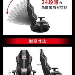 AK RACING🟥ゲーミング回転座椅子 チェア ブラック×グレー定価49800の画像