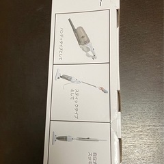 新品未使用　スティック&ハンディクリーナーの画像