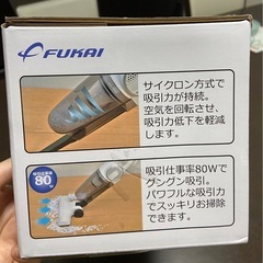 新品未使用　スティック&ハンディクリーナーの画像