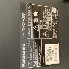 【9月中取引希望】パナソニック TV　VIERA TH-24A300 [24インチ]の画像