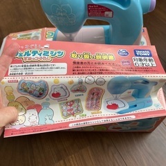 すみっこぐらし　フェルティミシンの画像
