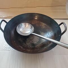 中華鍋 & お玉  