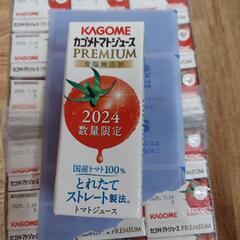 カゴメトマトジュース 23本セットの画像