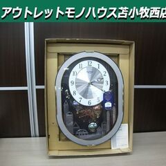 スモールワールド 掛け時計(時計)の中古が安い！激安で譲ります