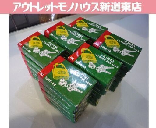 未使用品 ALPHA 南京錠 CYLINDER PAD-LOCK No,1000-40 30個セット アルファ シリンダー錠 カギ 鍵 かぎ 錠 札幌市東区 新道東店