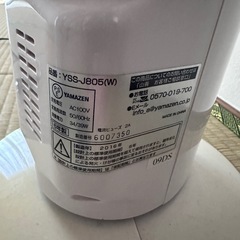 山善　縦長扇風機の画像