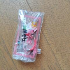 ストラップ