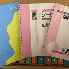 今からでも間に合う！高校受験対策！ファーストマニュアルA