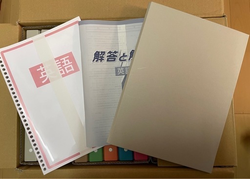 今からでも間に合う！高校受験対策！ファーストマニュアルA