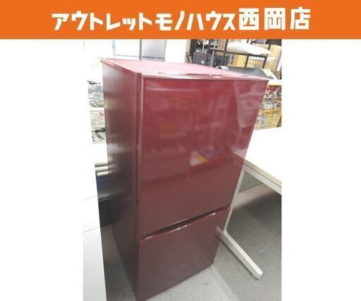 西岡店 冷蔵庫 157L 2017年製 2ドア AQUA AQR-16F(R) ルージュ アクア 単身・一人暮らし 100Lクラス