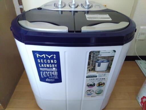 【最終値下げ９月２８日まで出品】二槽式ミニ洗濯機　マイセカンドランドリーハイパー　２０１８年製