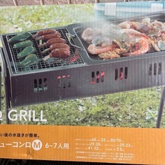バーベキューコンロ　BBQコンロ