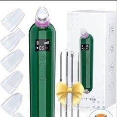 [新品未使用品]毛穴吸引器 LED表示 男女兼用　まとめ買い歓迎...