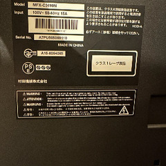 中古　muratec MFX-C3690Nの画像