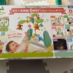 くまのプーさん メリー【美品
】
