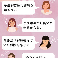 【オンライン】ベビー英会話クラス(Baby Bilingual Class)の画像