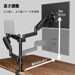 【大特価！】デュアルモニターアーム 32インチモニター対応 ８キロ 2画面取付の画像