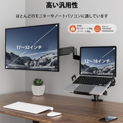 【大特価！】デュアルモニターアーム 32インチモニター対応 ８キロ 2画面取付の画像