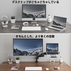 【大特価！】デュアルモニターアーム 32インチモニター対応 ８キロ 2画面取付の画像