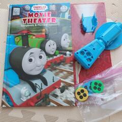 トーマス　絵本