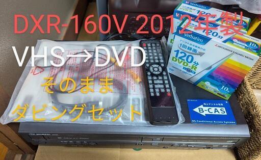 【トレファク神戸新長田店】TOSHIBAのBlu-rayレコーダー2017年製です！【取りに来られる方限定】 トレファク神戸新長田店】TOSHIBAのBlu-rayレコーダー2017年製