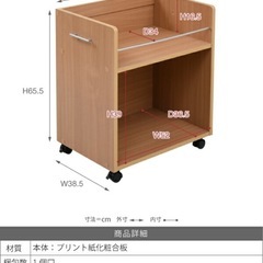 クローゼットラック　押し入れ　棚　収納　キャスター　ワゴン 　の画像