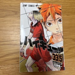 ハイキュー　劇場版