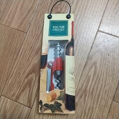 ワインオープナー　コルク抜き