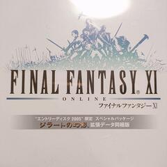 ■プレステ２■ファイナルファンタジーXI■11■の画像
