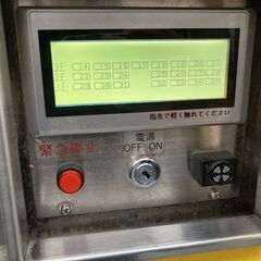 ☆仲介手数料0円！☆月極駐車場☆名古屋市千種区千種☆千種☆…